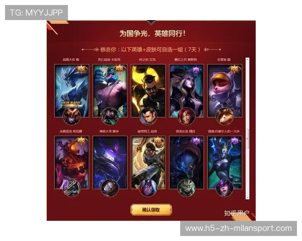 LoL电竞收入大曝光:冠军皮肤一年赚多少? LoL电竞收入大曝光:冠军皮肤一年赚多少?