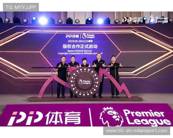 体育赛事媒体版权内容分发模式持续迭代