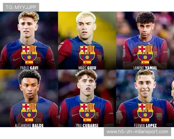 巴萨青训带来血液更新，长期发展可期