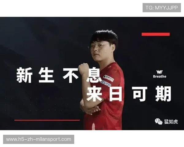 OMG强调节奏连续性